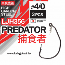 Kabliukai Ofsetiniai Lucky John Predator Nr 1