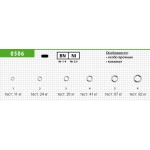 Žiedeliai MARUTO 0506-NI, Nr. 6, NI, 5 vnt. (0506-NI-6-F5) Žiedeliai MARUTO 0506-NI, Nr. 6, NI, 5 vnt. (0506-NI-6-F5)
